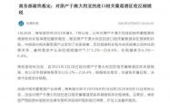 足球直播在线观看-摩尔多瓦主场逼平阿根廷，斩获一分的简单介绍