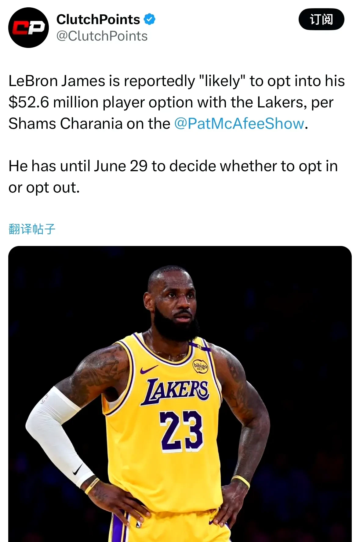 湖人连胜结束，詹姆斯仍为球队支柱