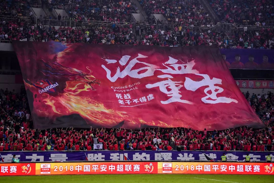 重庆力帆意外胜出,闯入积分榜前列的简单介绍 重庆力帆意外胜出,闯入积分榜前列的简单介绍