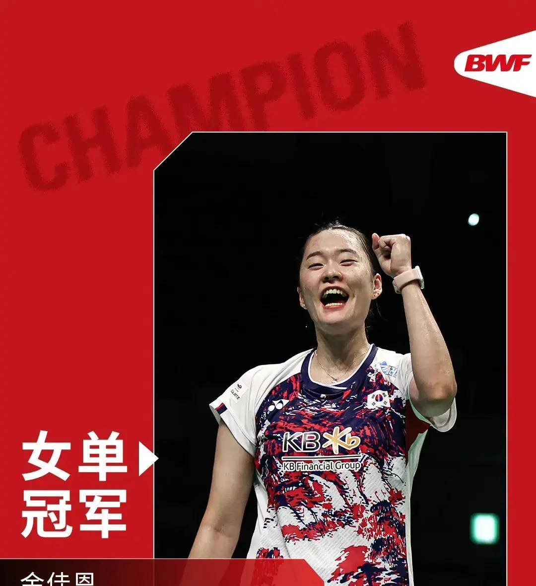 关于韩国羽毛球队绝地反击印尼羽毛球队,戴资颖爆发神勇的信息 关于韩国羽毛球队绝地反击印尼羽毛球队,戴资颖爆发神勇的信息